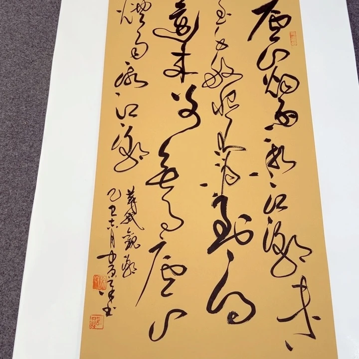 书法书法作品观潮