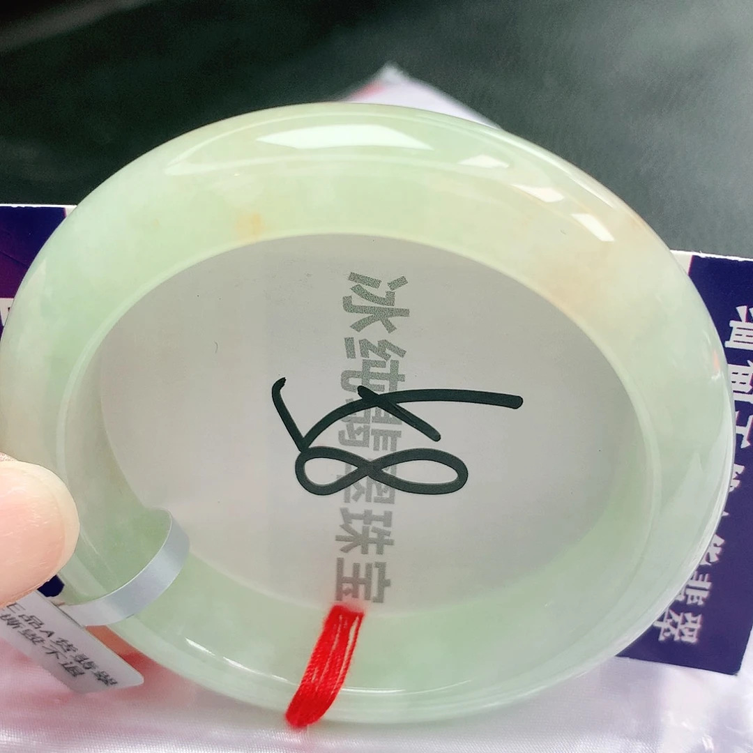 【闪购商品】未镶嵌手镯翡翠缅甸天然a货翡翠