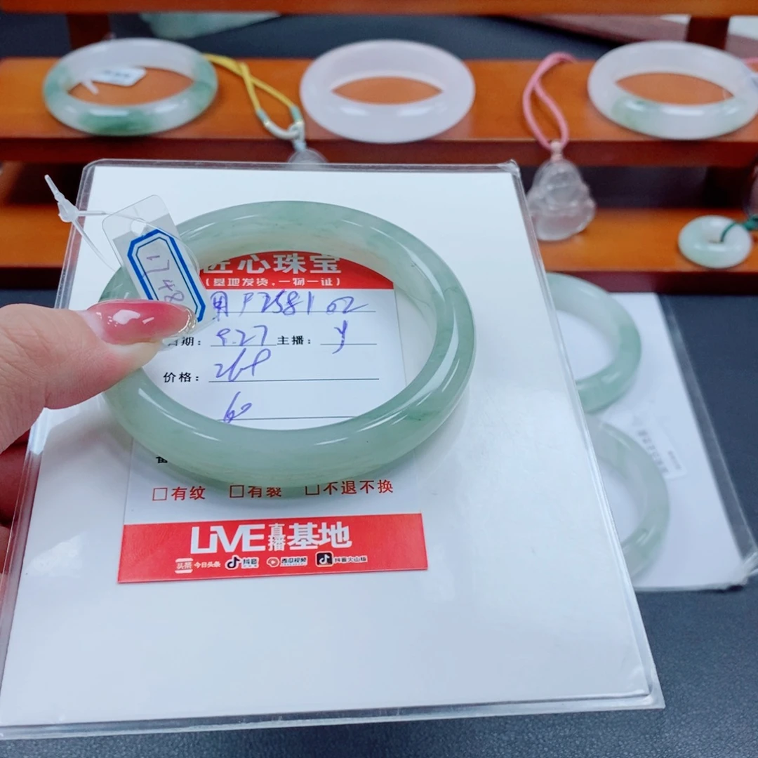 用***1石英质玉未镶嵌手镯
