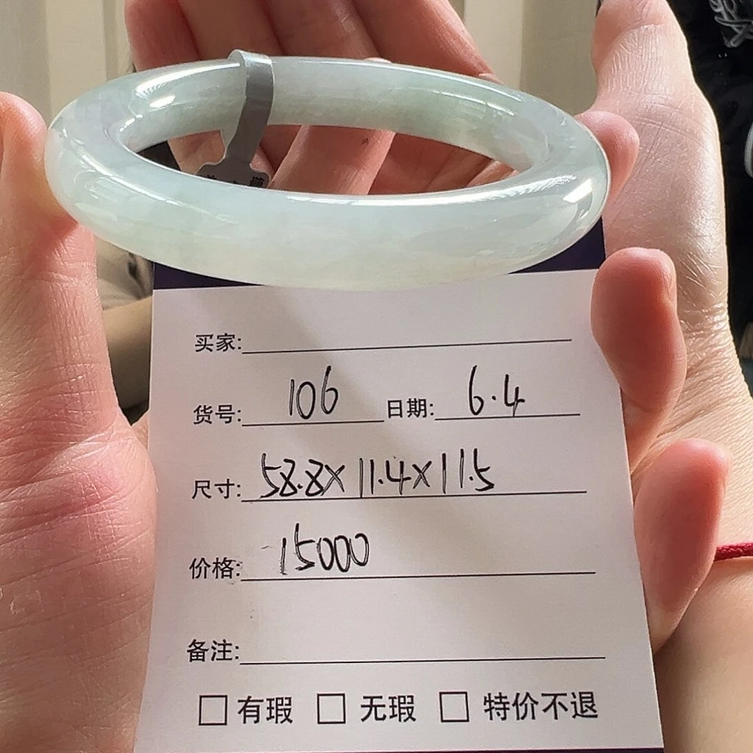 翡翠未镶嵌颈饰天然翡翠手镯