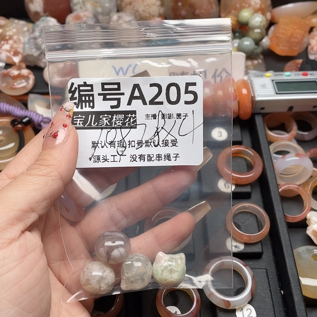 合金颈饰玛瑙/玉髓?*萤