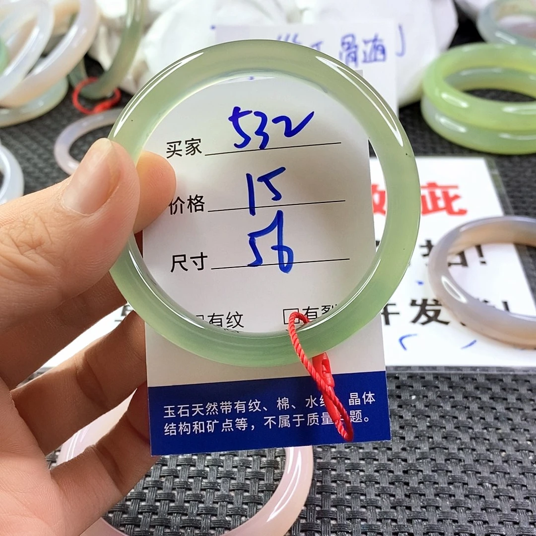 手镯玛瑙/玉髓未镶嵌532