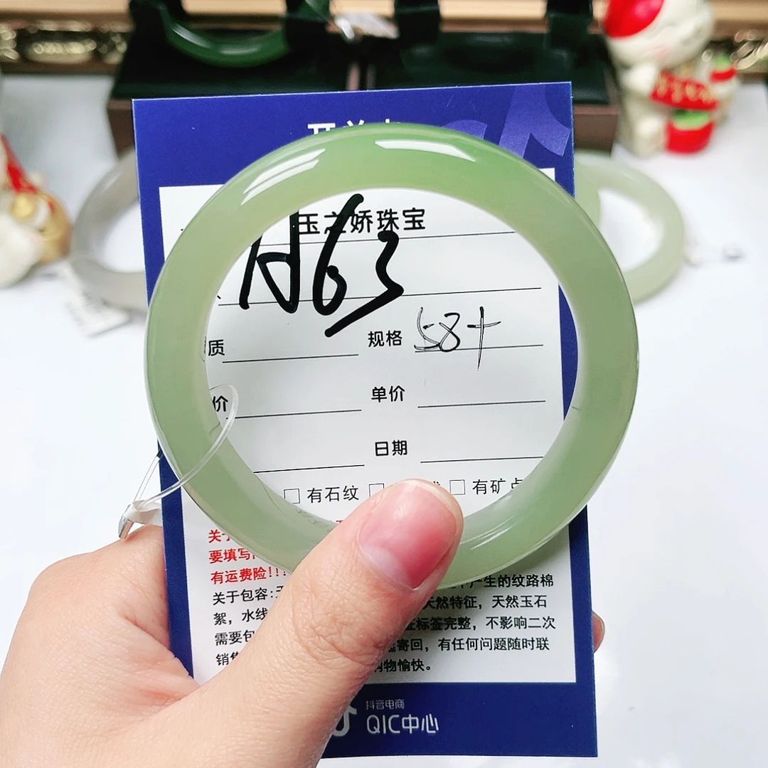 未镶嵌手镯和田玉宝****家