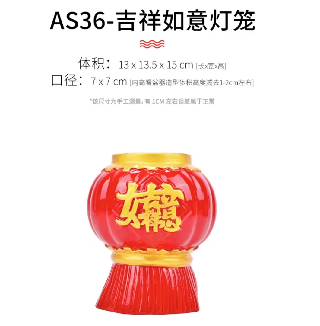 【陶制】吉祥如意灯笼款花瓶不含花泥13*13.5*15