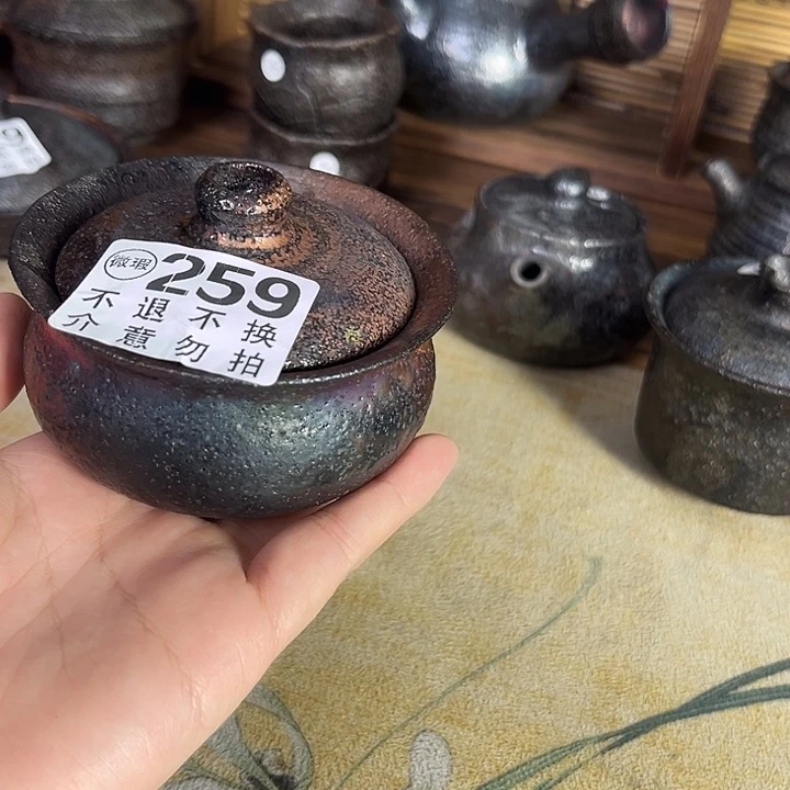 星**薇荥经黑砂茶具盖碗微瑕不退不换