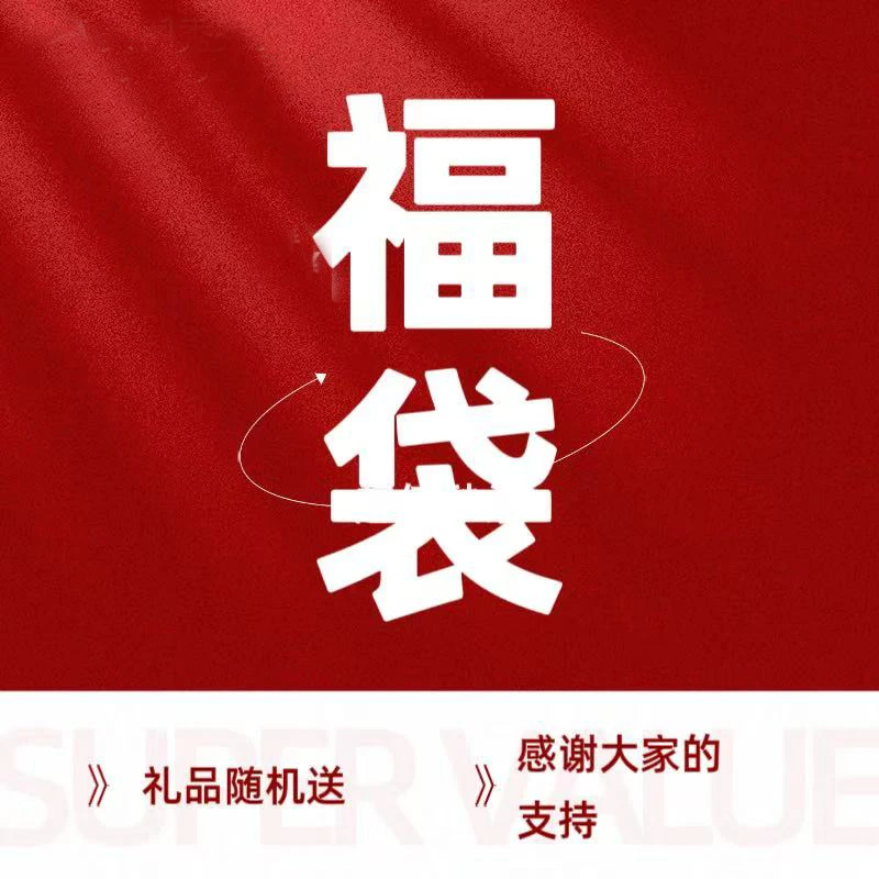 红枣海底椰梨干泡水煮汤福利