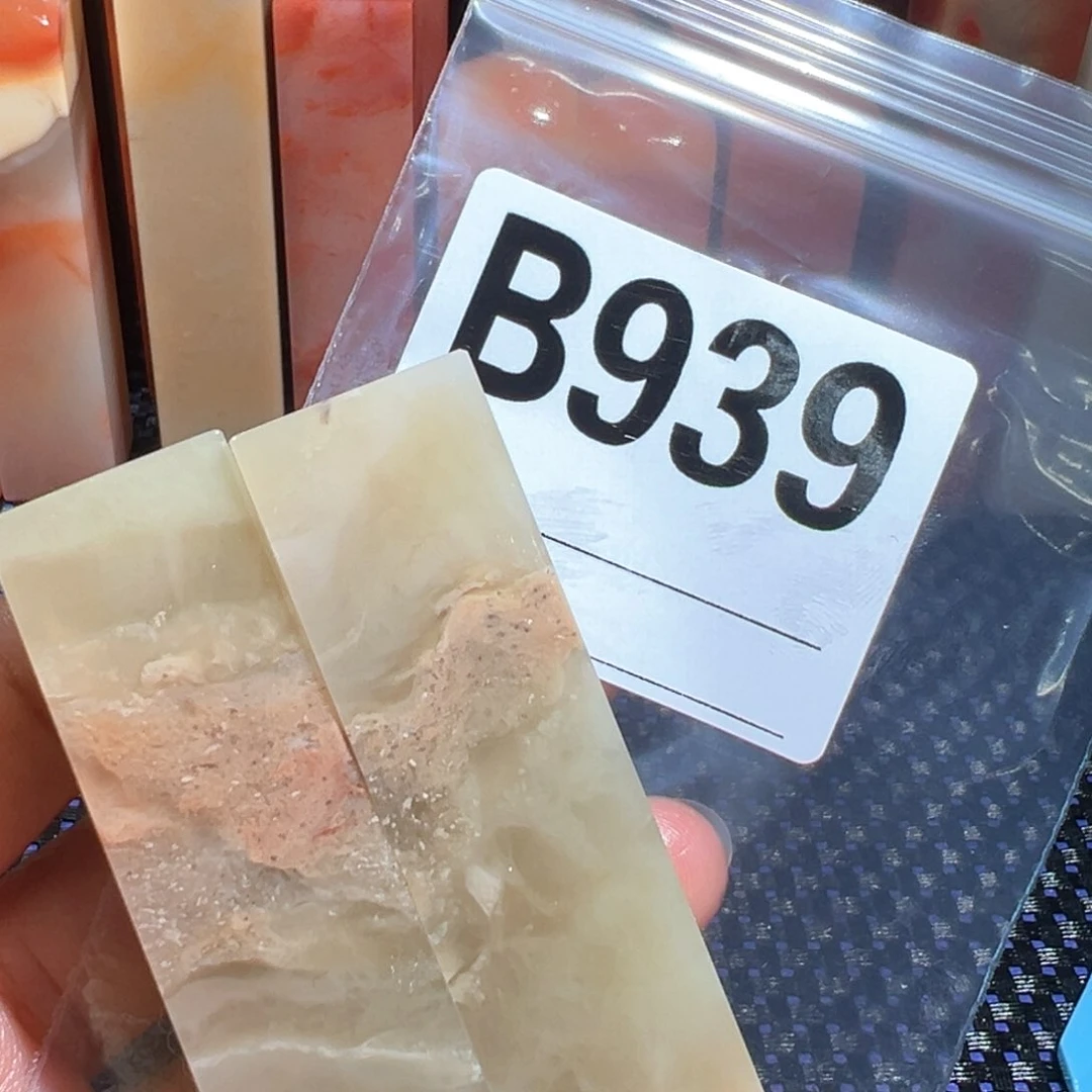 【闪购商品】寿山石印石小***淘老挝石