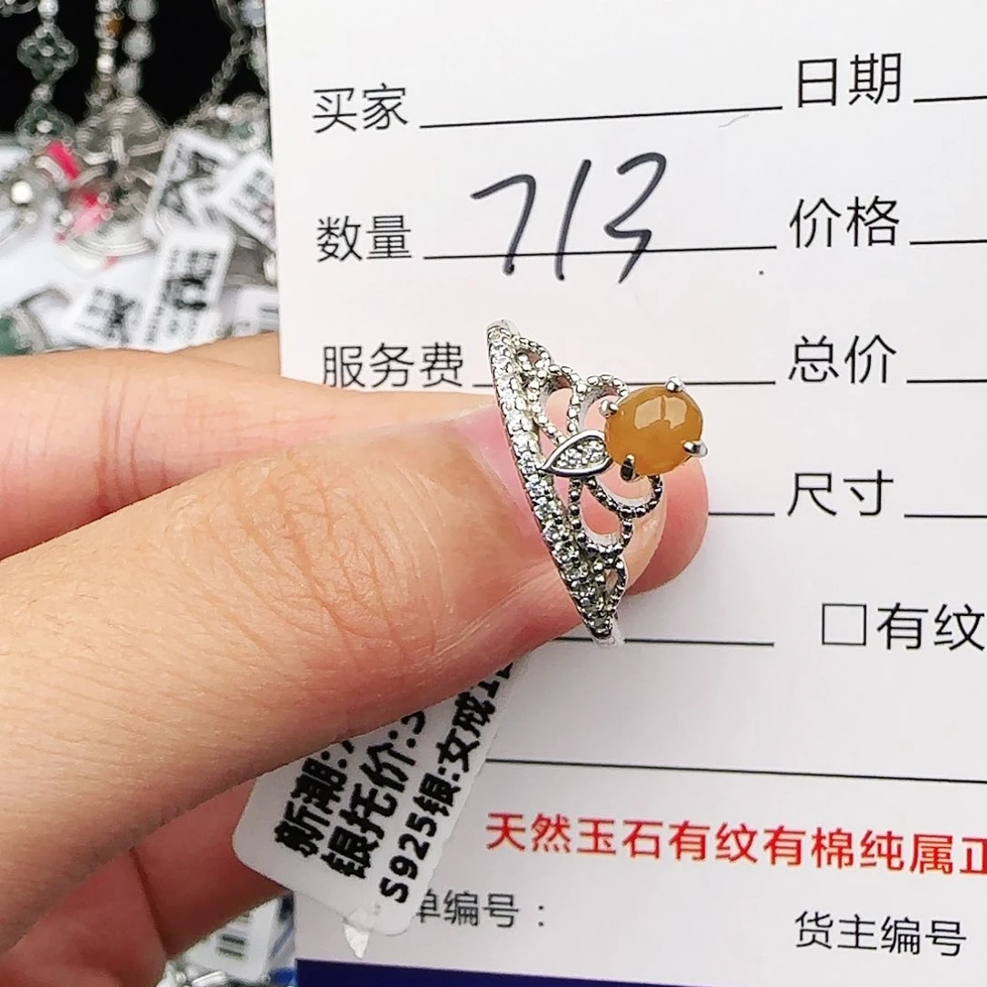 银S925镶嵌戒指翡翠戒指