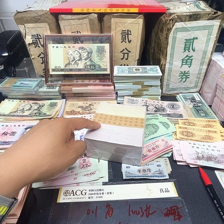 阿强直播间点1整刀百连号金腰带
