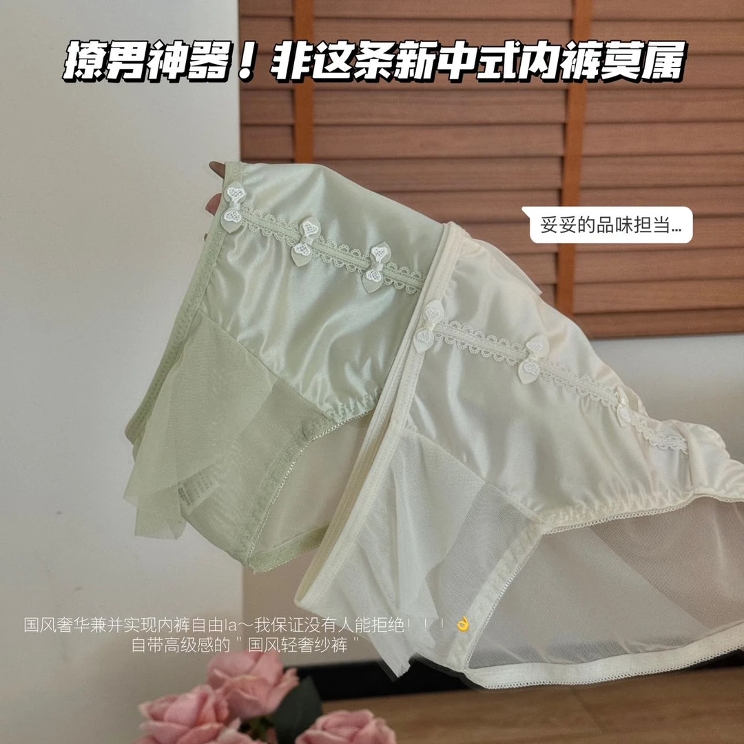 女士蕾丝内裤女性感中腰包臀纯欲风棉质7A抗菌裆大码女生内裤