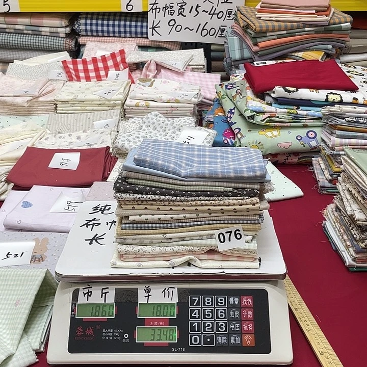 小***姐刀口布纯棉闪购076