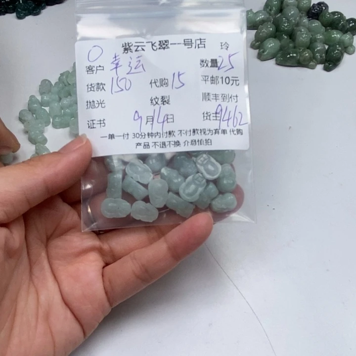 幸***使颈饰未镶嵌翡翠翡翠