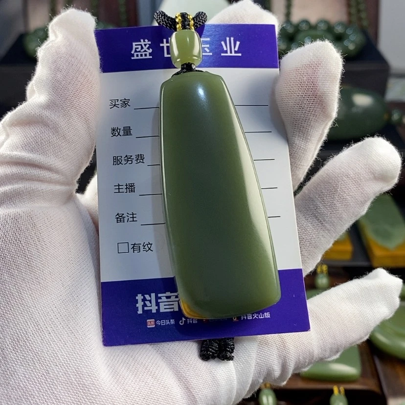 【闪购商品】岫岩河磨玉（透闪石质玉）颈饰未镶嵌八*后