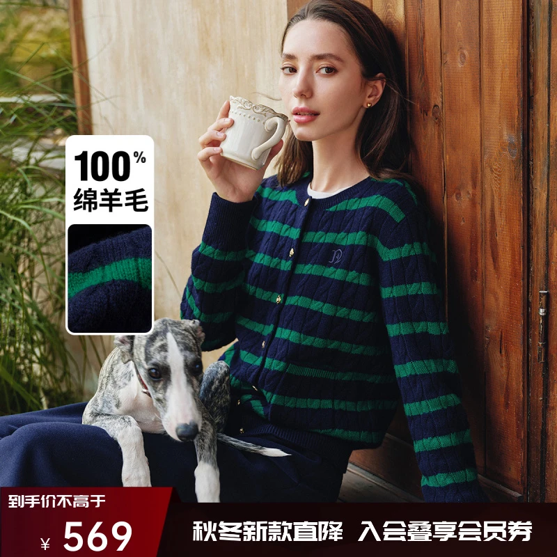 [明星同款]Navigare意大利小帆船条纹针织衫女纯羊毛圆领开衫外套