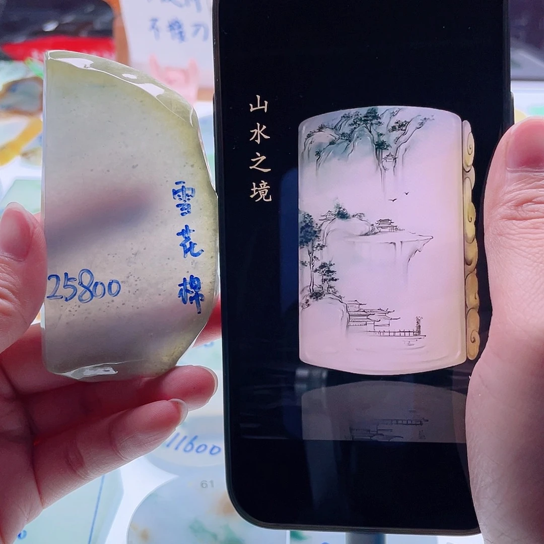 定制翡翠未镶嵌天然翡翠包工