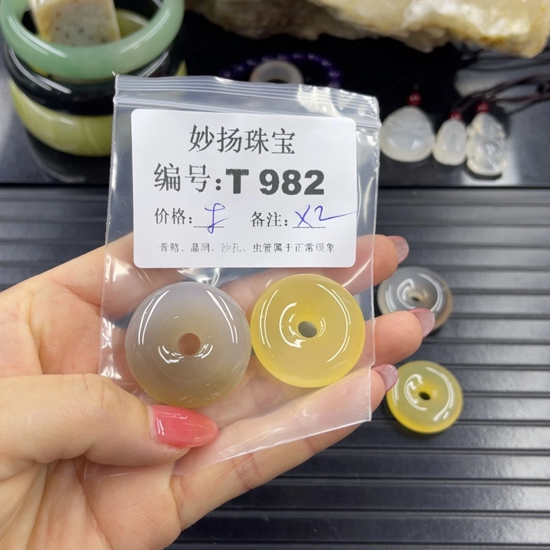 石英质玉默认有瑕未镶嵌宝****?