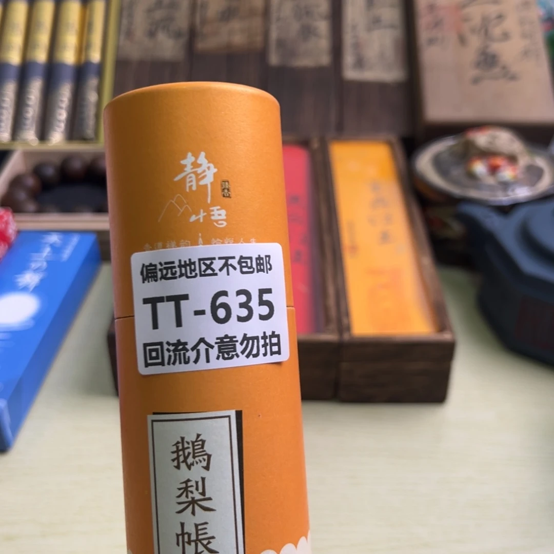瓷片清*635啊啊啊啊啊啊啊啊