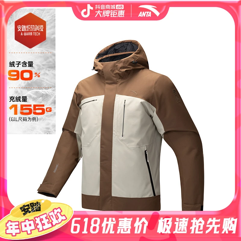 安踏×中国国家地理丨风暴甲羽绒男女防风防泼水羽绒服152446901