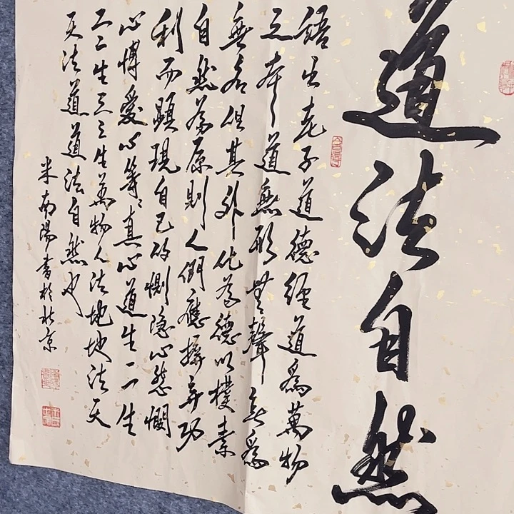 国画书画进万家精品