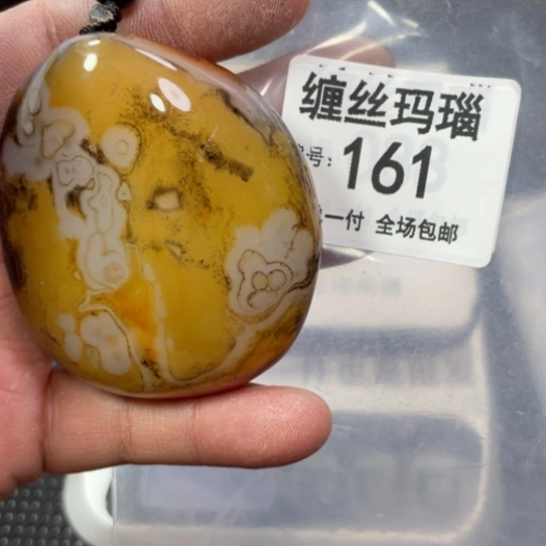 【闪购商品】玛瑙/玉髓颈饰未镶嵌