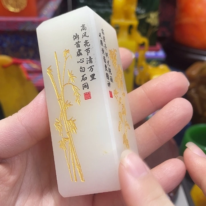 印石寿山石篆刻印章引首章闲章姓名章生日礼物