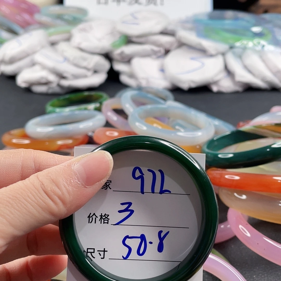 手镯玛瑙/玉髓未镶嵌