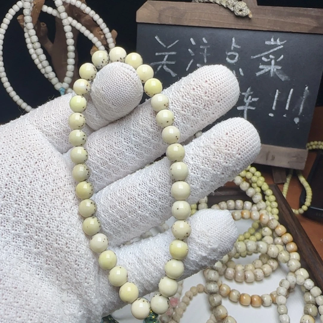 星月菩提手串7圆绿背32大留白