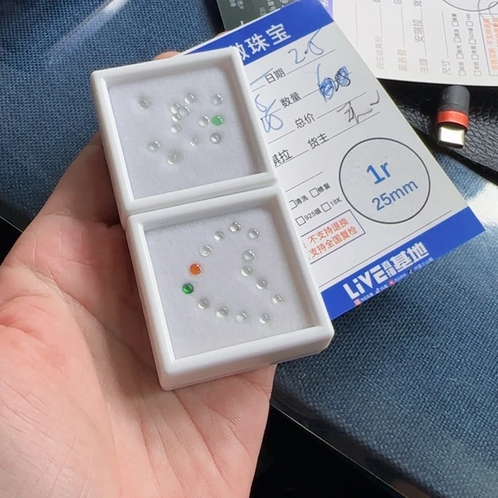 翡翠挂件未镶嵌楊*?