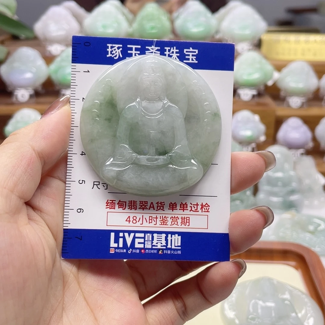 颈饰未镶嵌翡翠就**西素衣观音