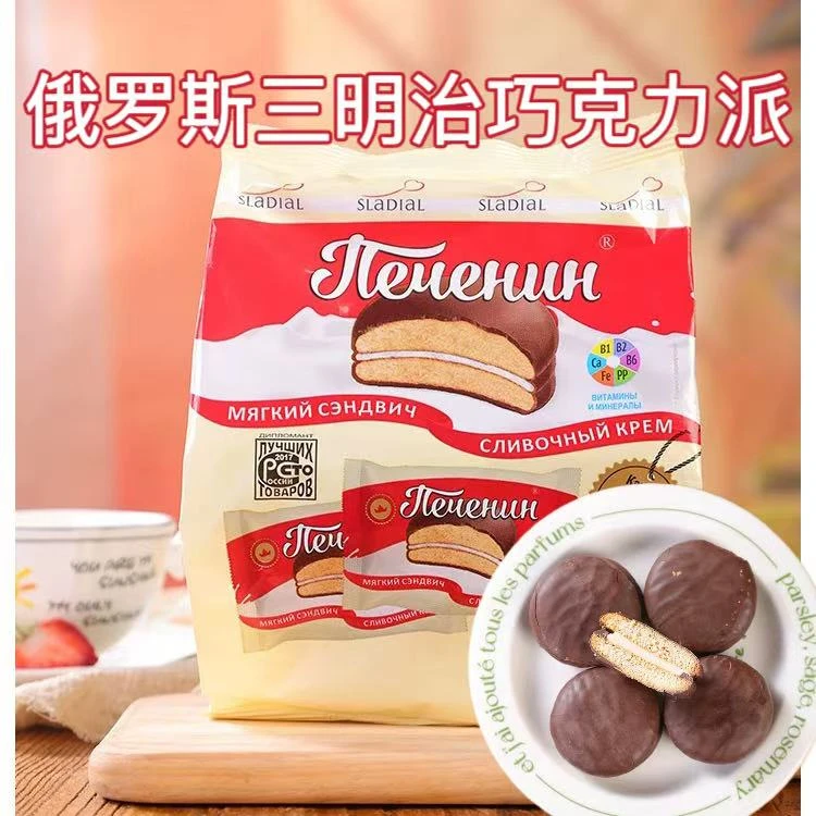 【两袋】俄罗斯巧克力三明治夹心饼干180g