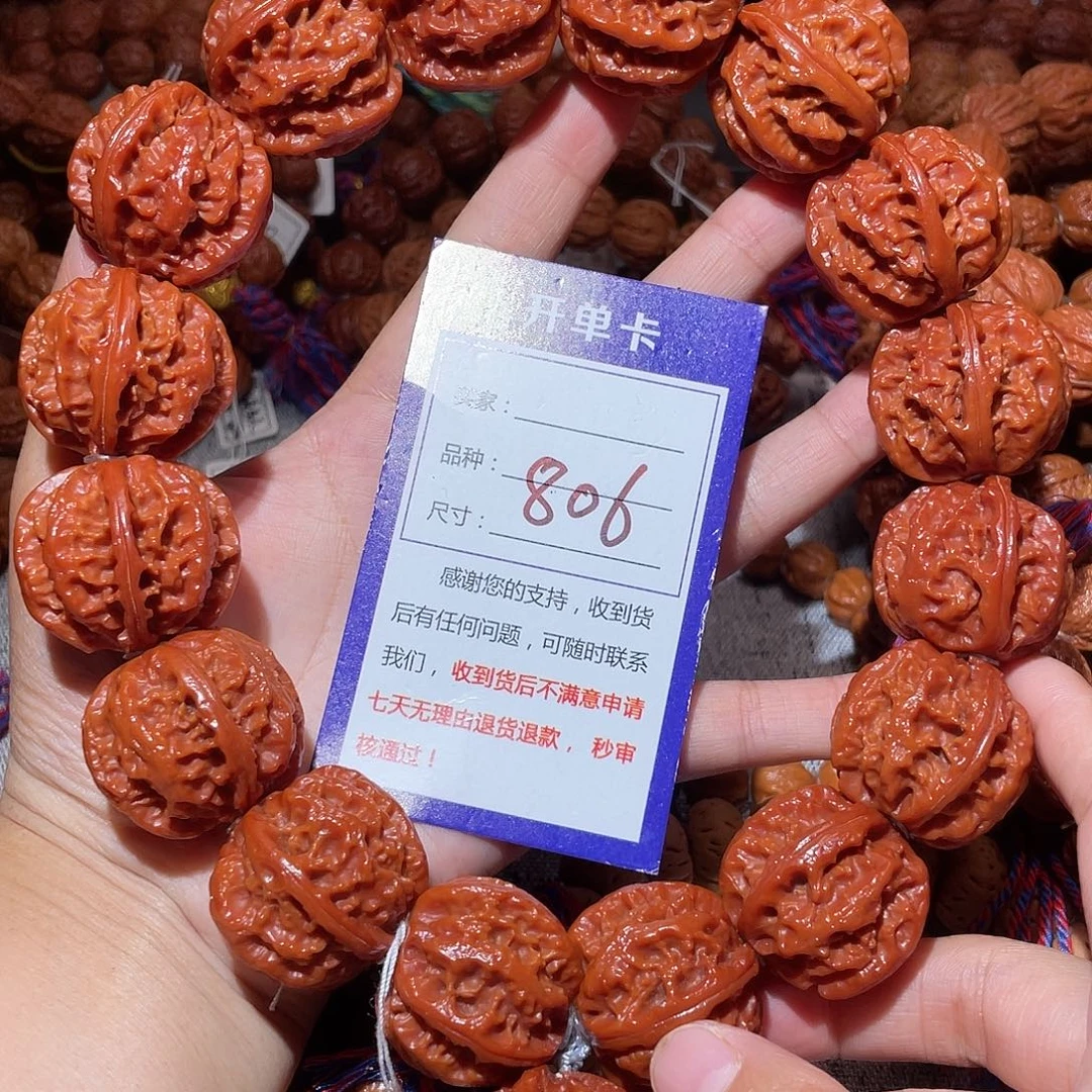 一***界手串文玩核桃806霸王龙2.9