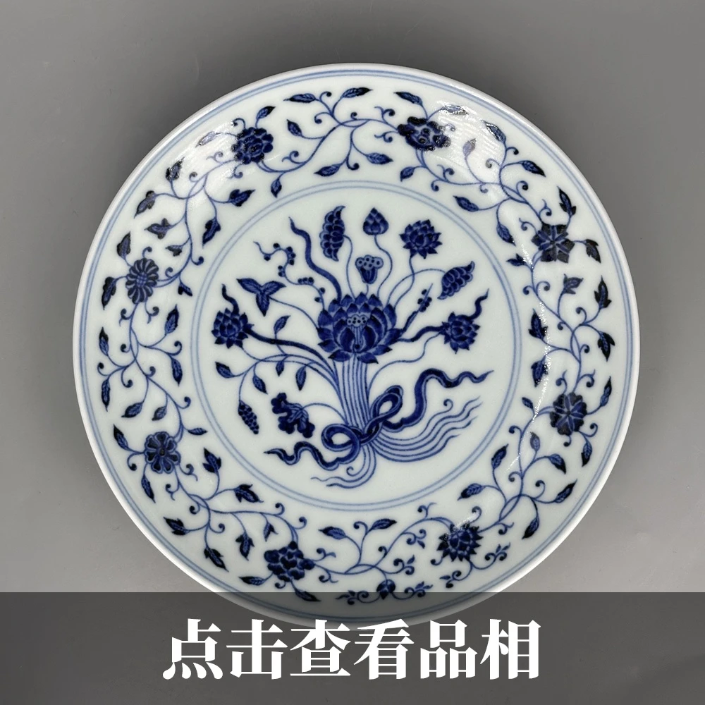 永宣堂青花缠枝莲纹壶承0927-27-300