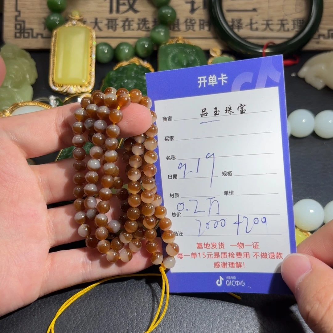 未镶嵌和田玉挂件一****！