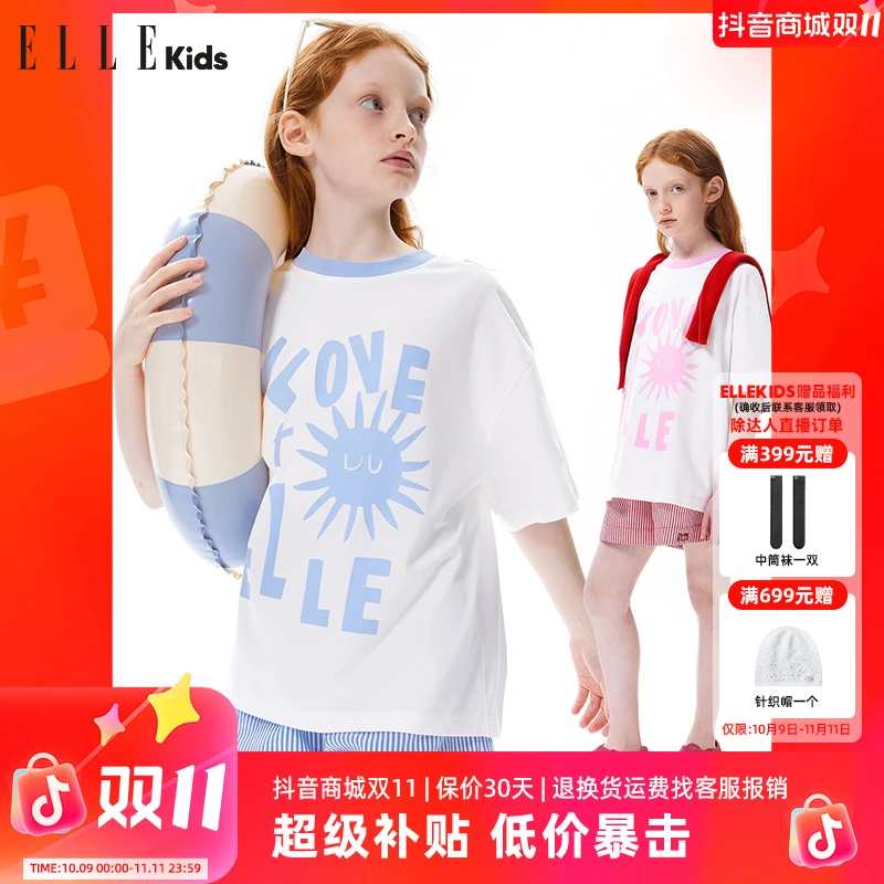 ELLE KIDS童装法式潮流休闲宽松百搭印花圆领撞色领T恤A4