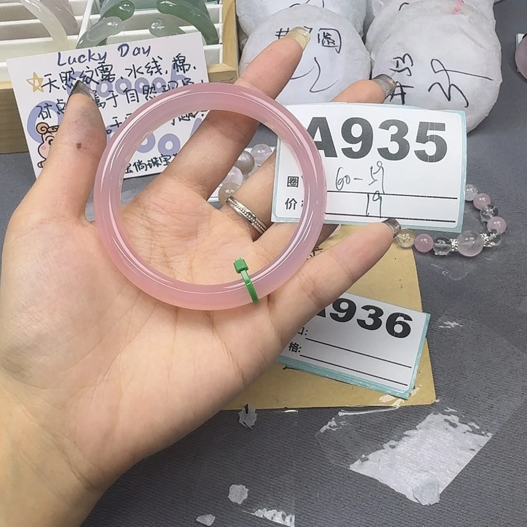 玛瑙/玉髓手镯合金935