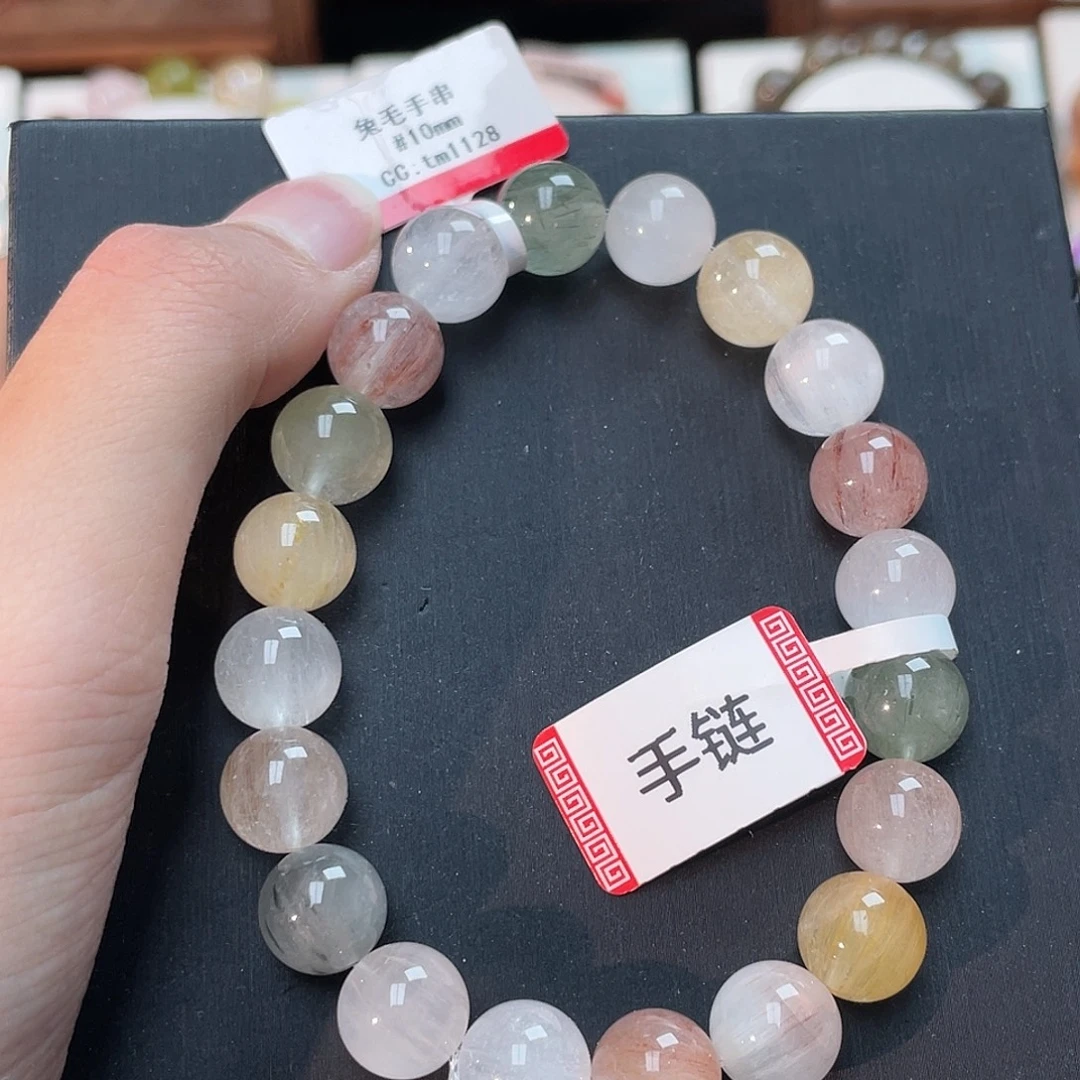水晶手链未镶嵌彩兔毛水晶手串tm1128 97号