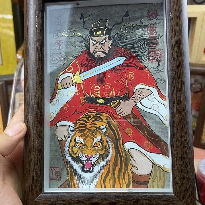 你***兄吊坠孤品朱砂背贴奎爷百无禁忌老虎坐骑款