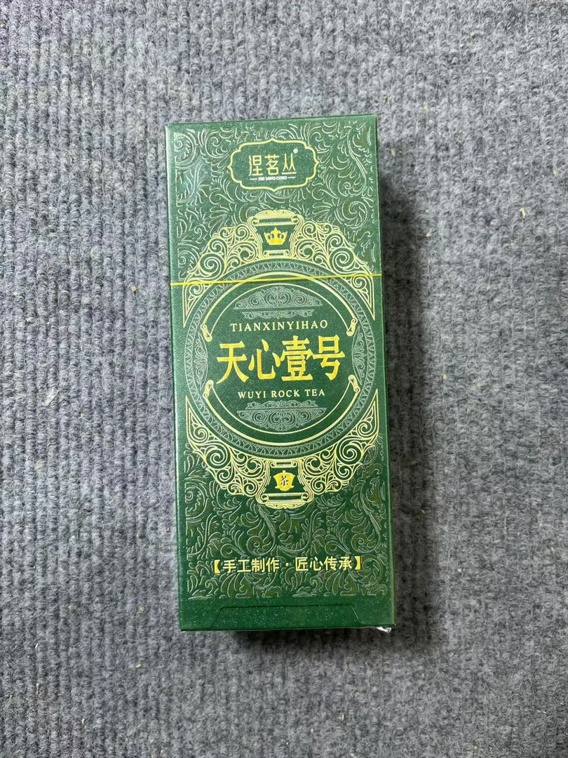【涅茗丛】武夷岩茶  天心一号  品鉴q