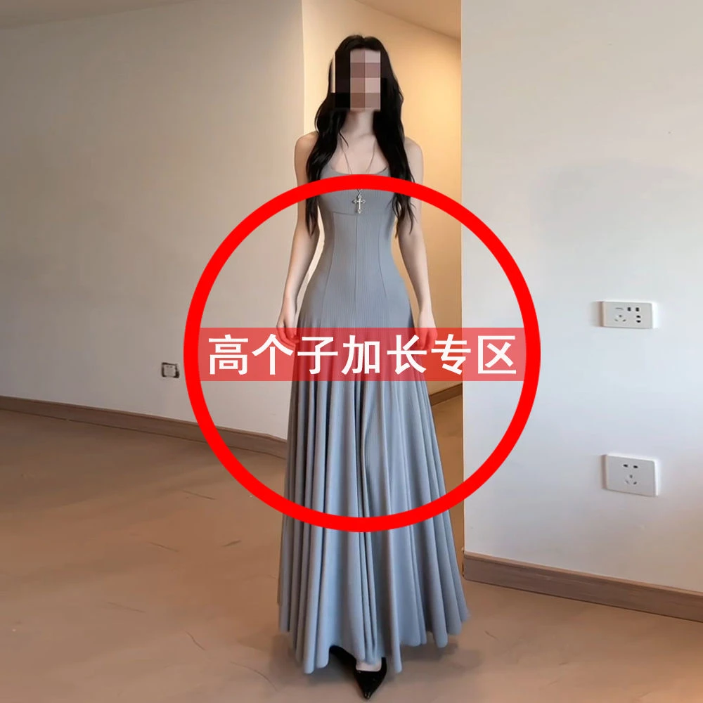 高个子175夏季性感吊带美背连衣裙气质收腰显瘦大裙摆长裙辣妹装