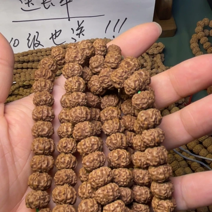 ****T金刚菩提吊坠航母刹车片福利手串不保