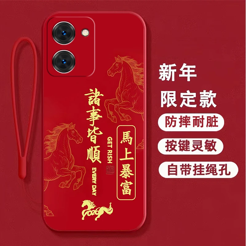 适用vivoY100i手机壳V2279A软壳硅胶新年卡通马全包边本命年防摔