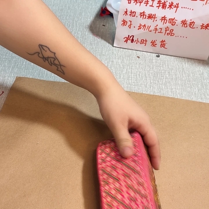 直播闪购链提花织带