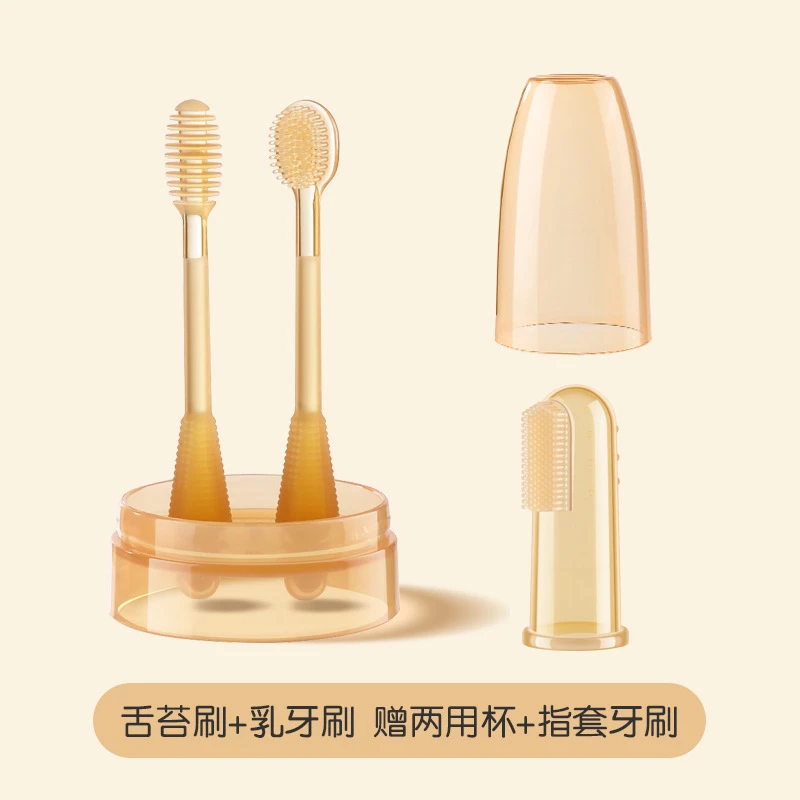 婴儿牙刷小月龄宝宝乳牙刷0一2岁硅胶手指套刷舌苔口腔清洁刷神器