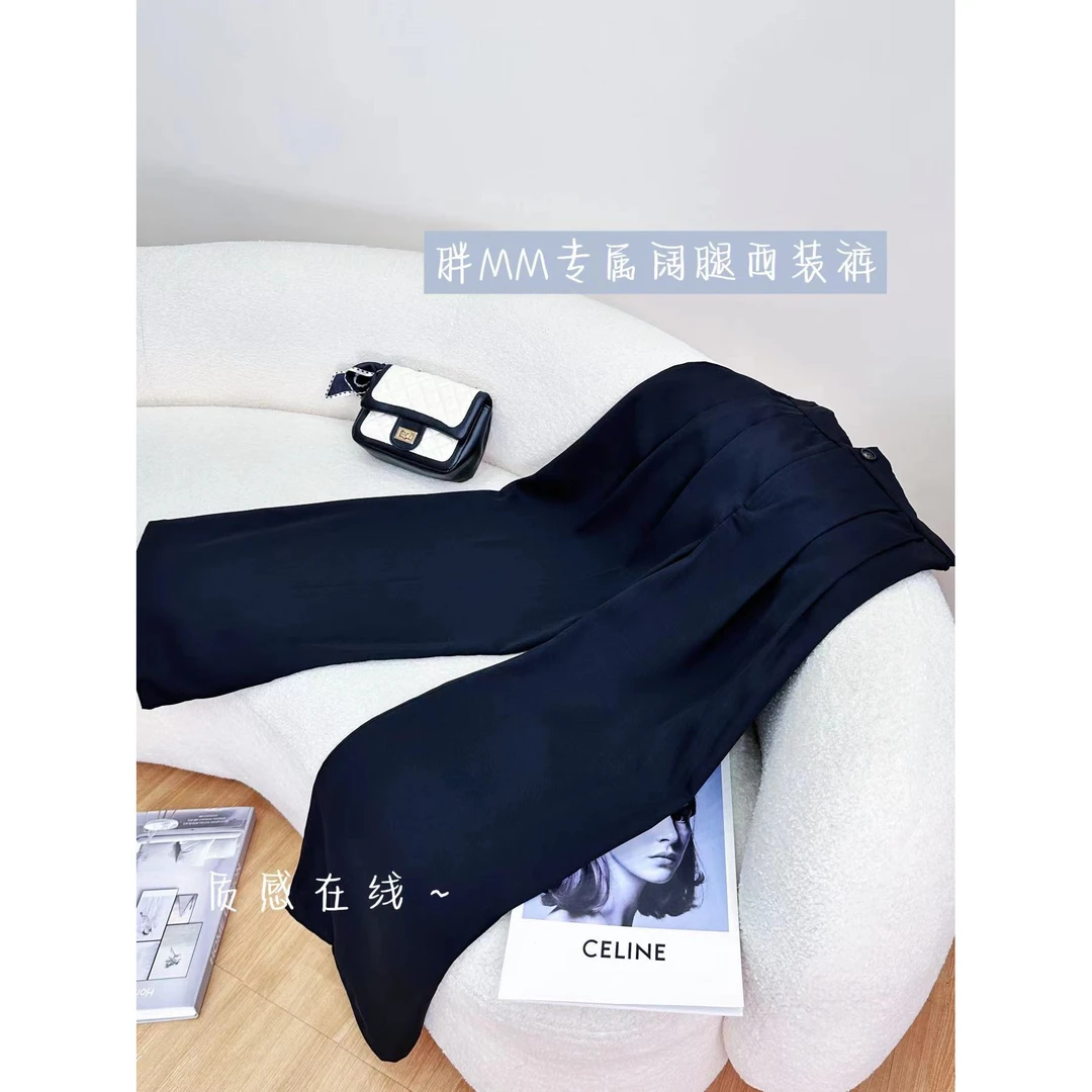 2024胖MM200斤冰丝西装裤女夏季薄款梨形身材垂感直筒