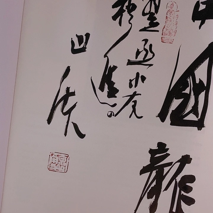 书法书法作品22222222222