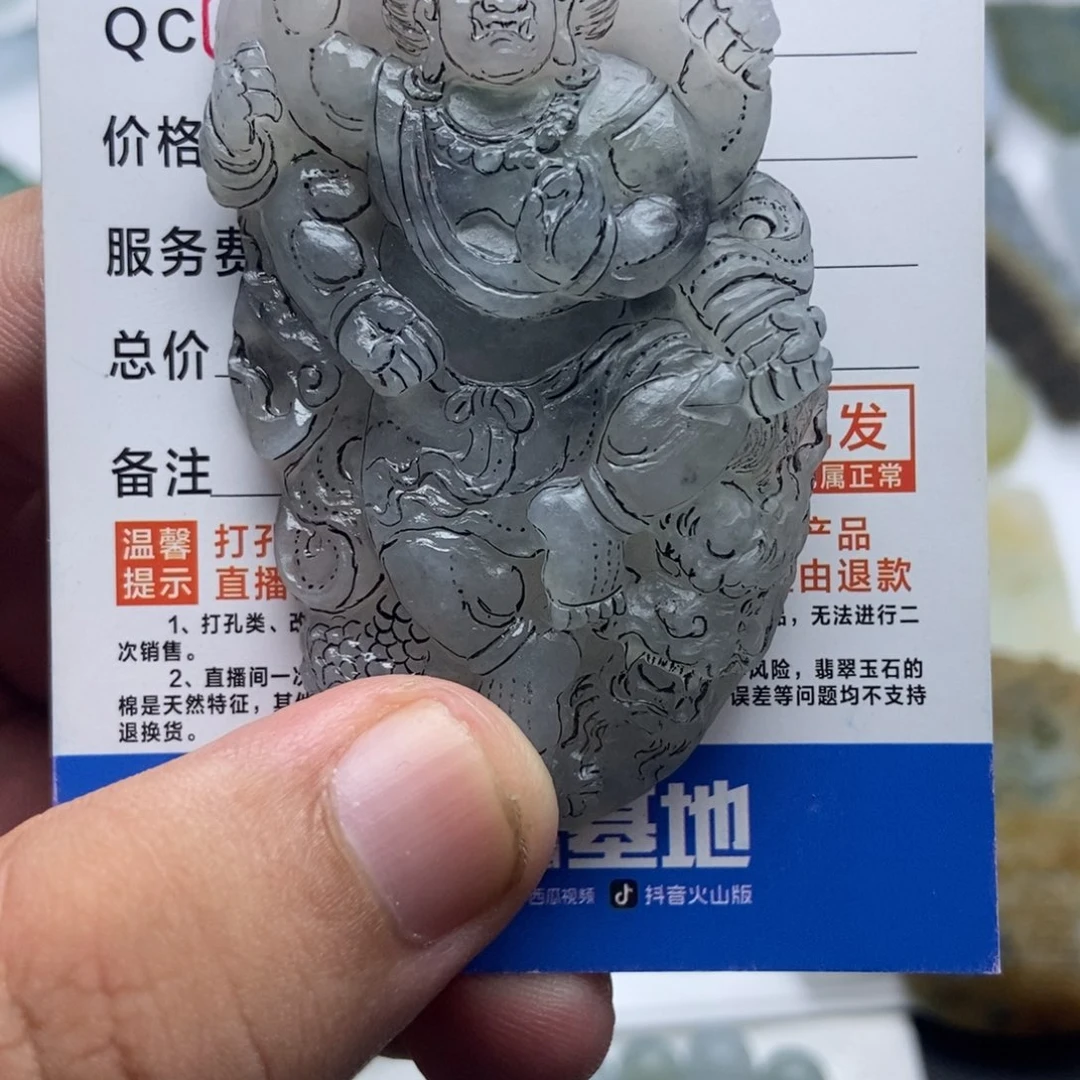未镶嵌定制翡翠明***藤大黑天