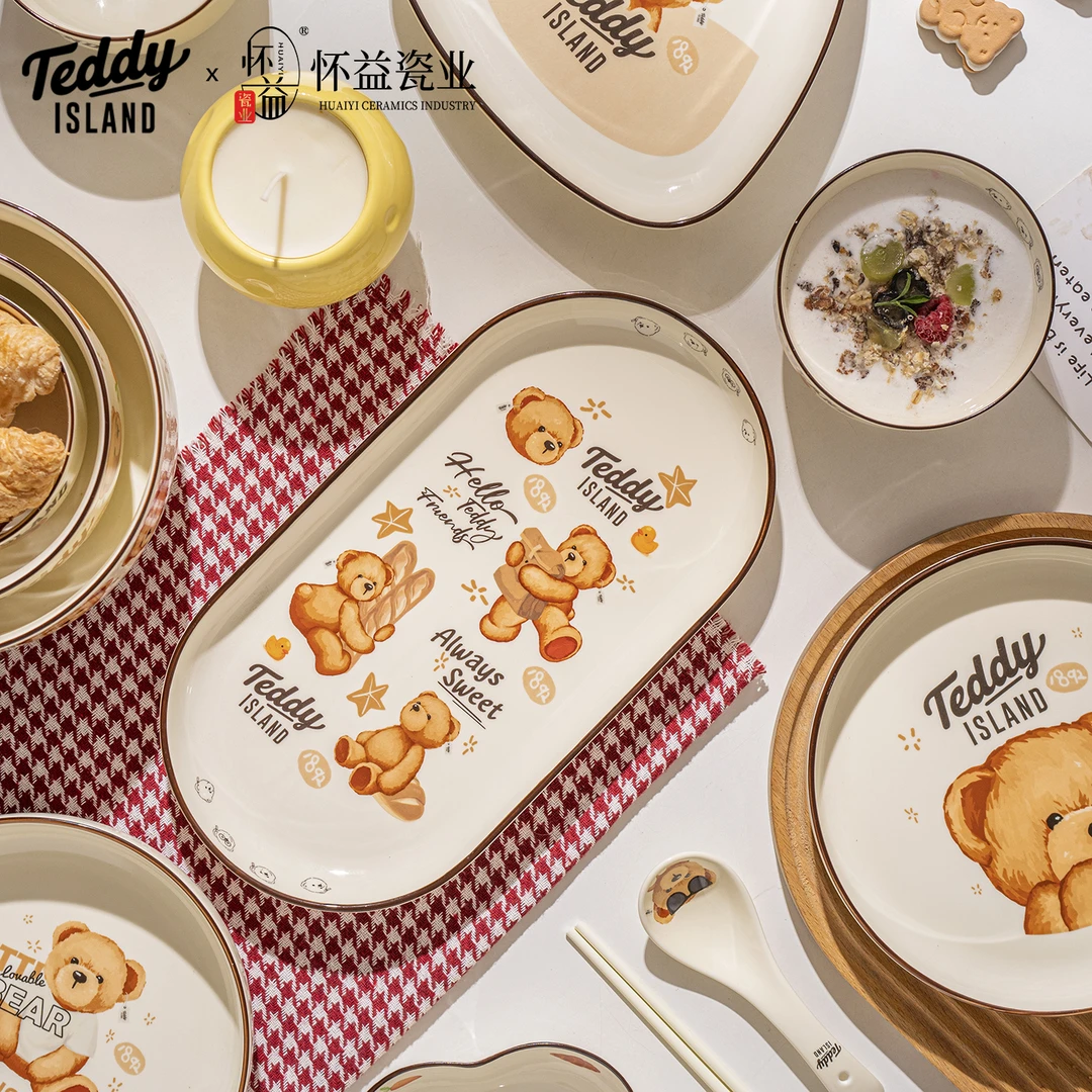 泰迪爱兰联名款鱼盘2只家用陶瓷餐具卡通可爱餐盘高颜值创意菜盘