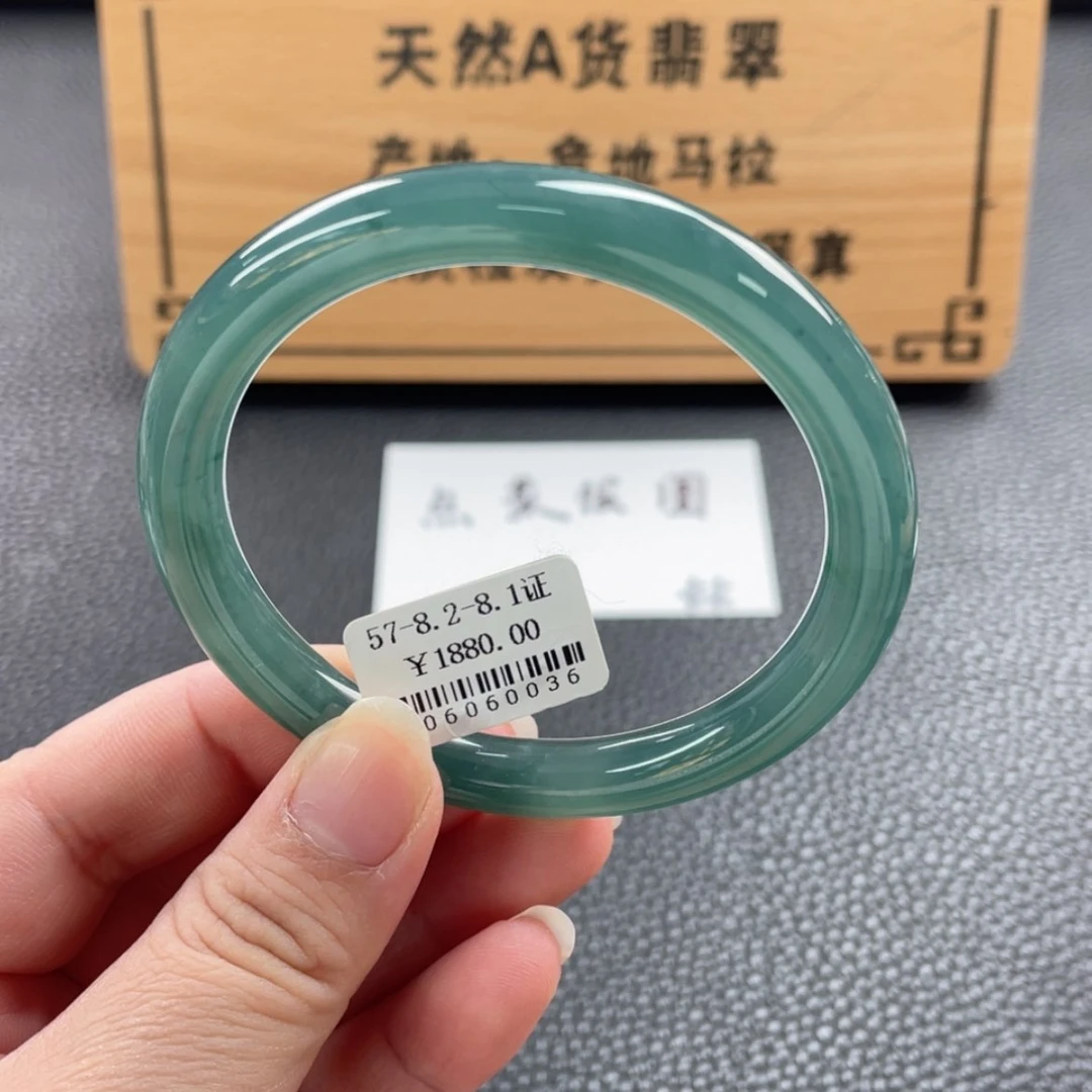 【闪购商品】未镶嵌手镯翡翠U*U手镯