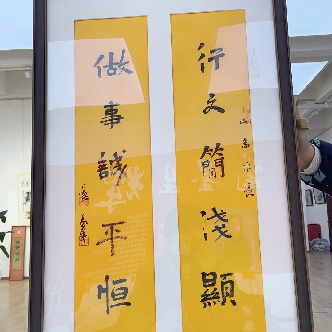 国画卢禹舜书法作品分享