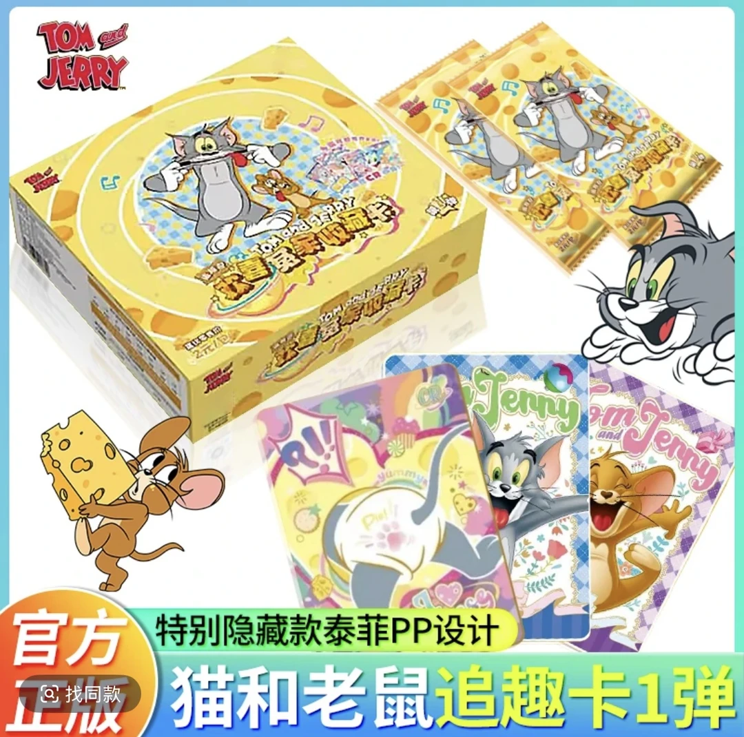 欧石【 新人礼SSR+1】卡游欢喜冤家追趣包收藏卡